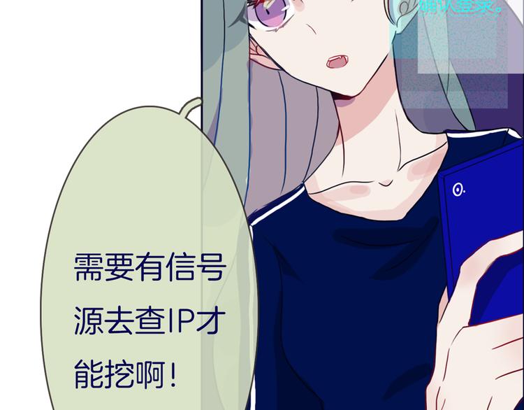 第5话 反击失败？24