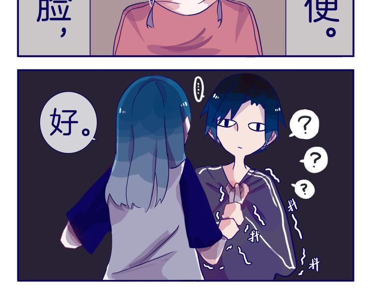 番外 为何作者频频下跪28