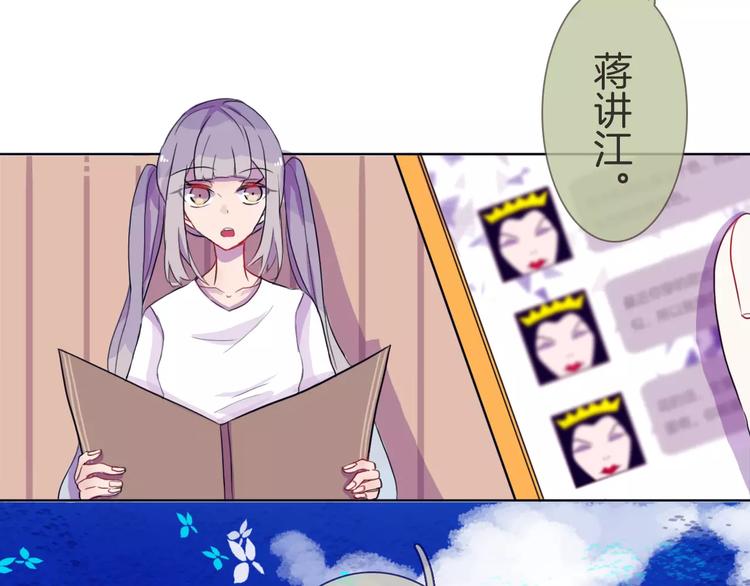 第4话 反击22