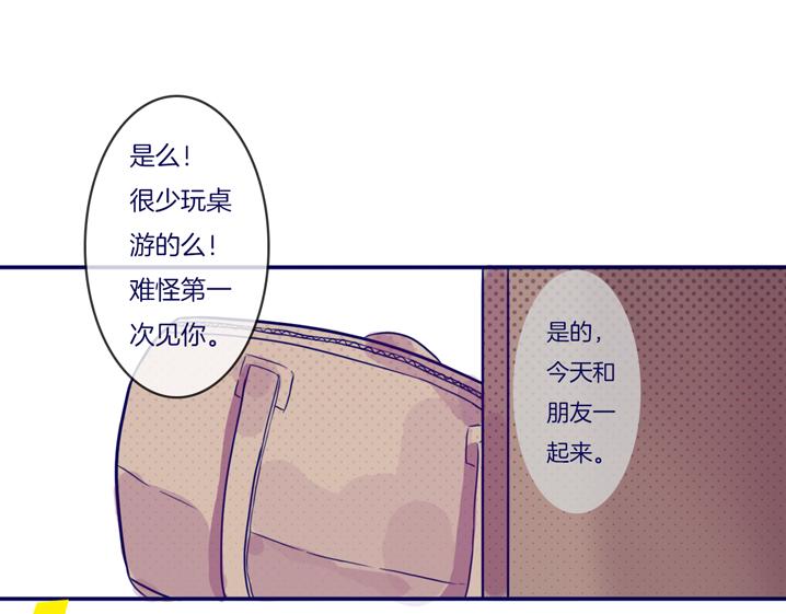 第8话 好巧0