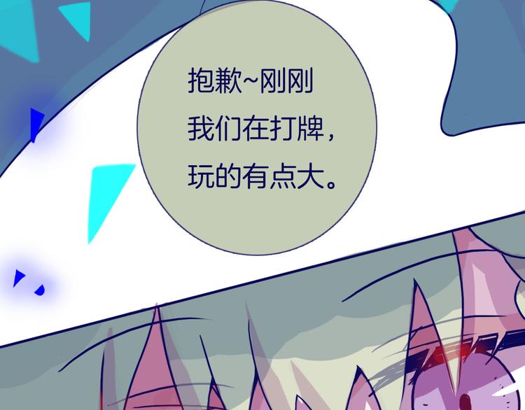 第9话  女王殿下11