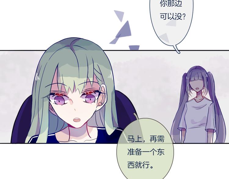 第5话 反击失败？29
