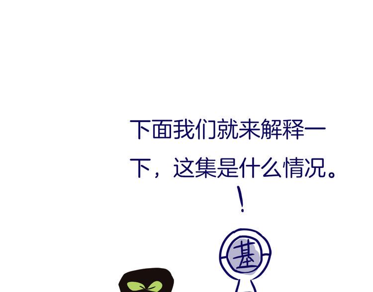番外 为何作者频频下跪9