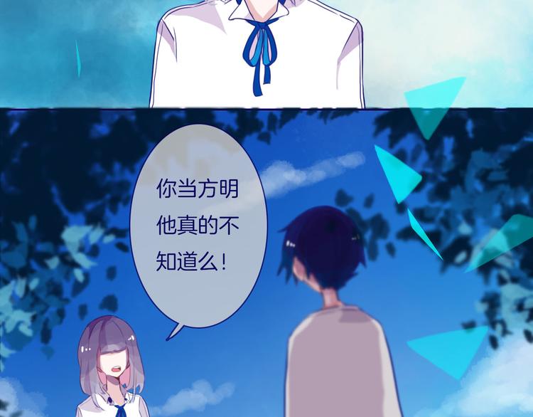 第13话 坦白（上）21
