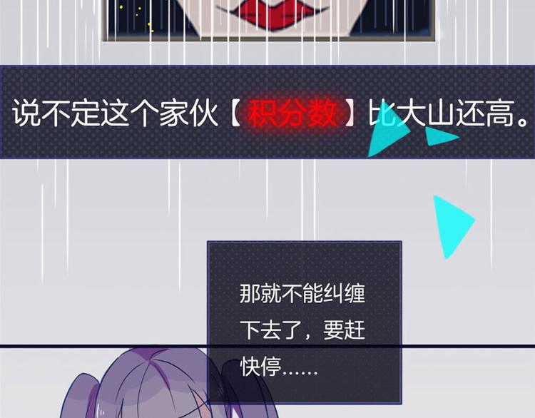 第6话 董八万7