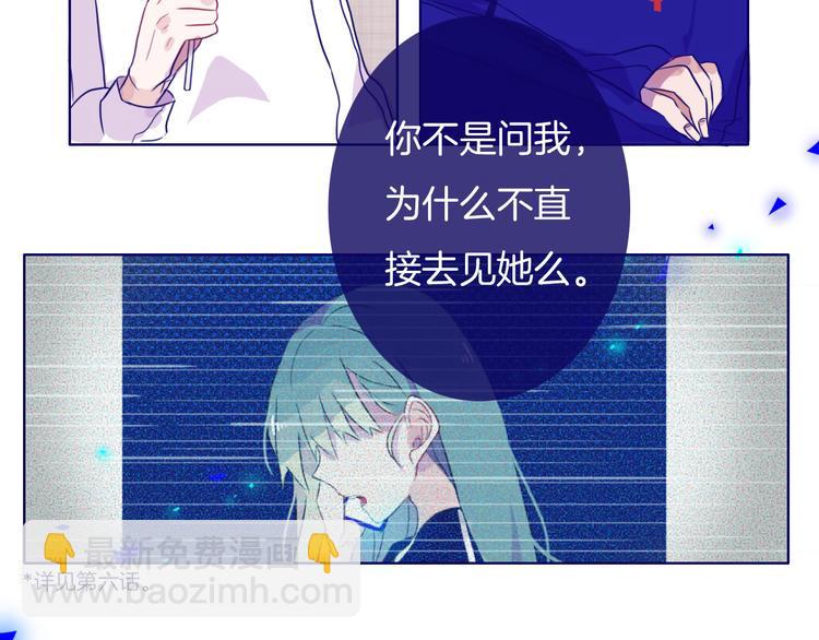 第12话 都是我的错63