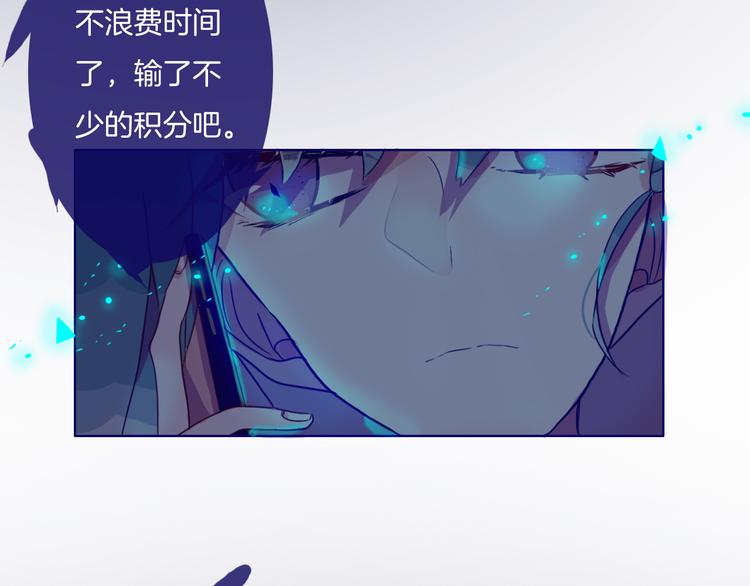 第12话 都是我的错27