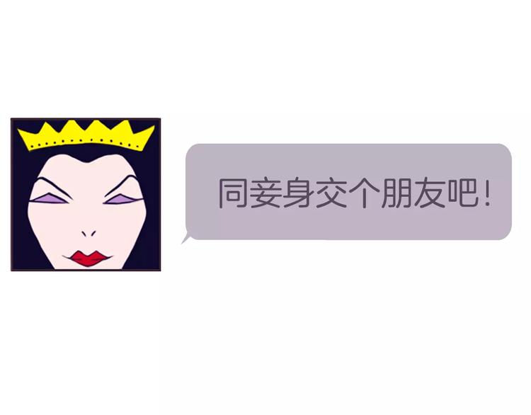 第3话 相识到崩裂22