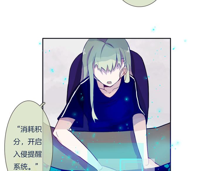 第5话 反击失败？30