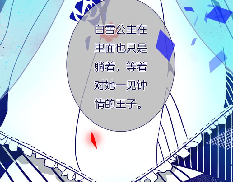 第9话  女王殿下55