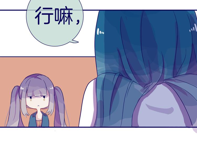 第11话 自欺欺人84