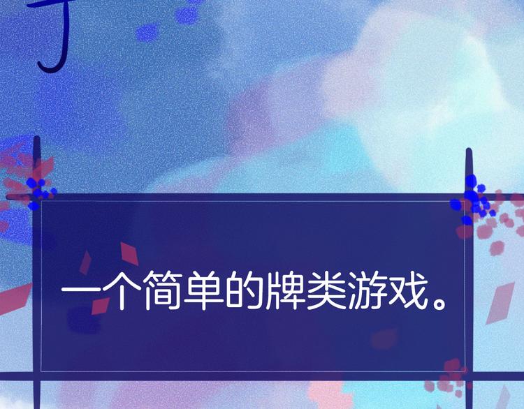 第11话 自欺欺人5