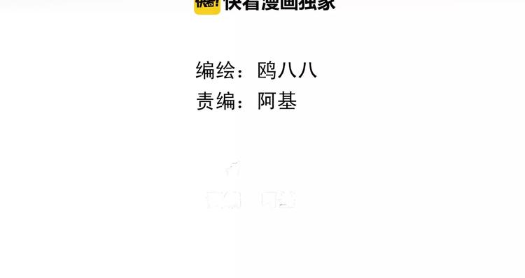 第1话 网络“闺友”3