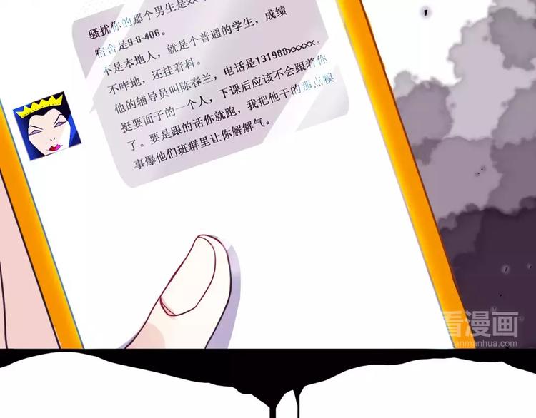第1话 网络“闺友”57