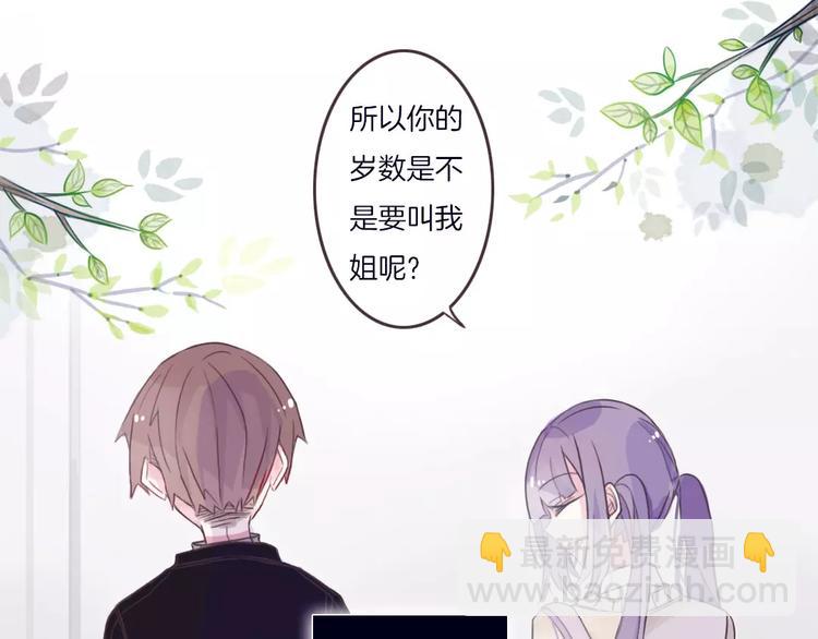 第1话 网络“闺友”35