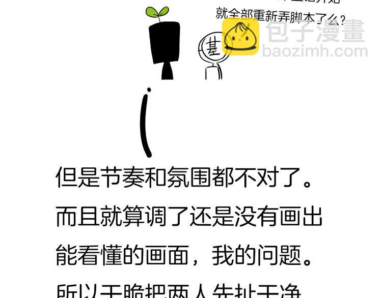 后记46