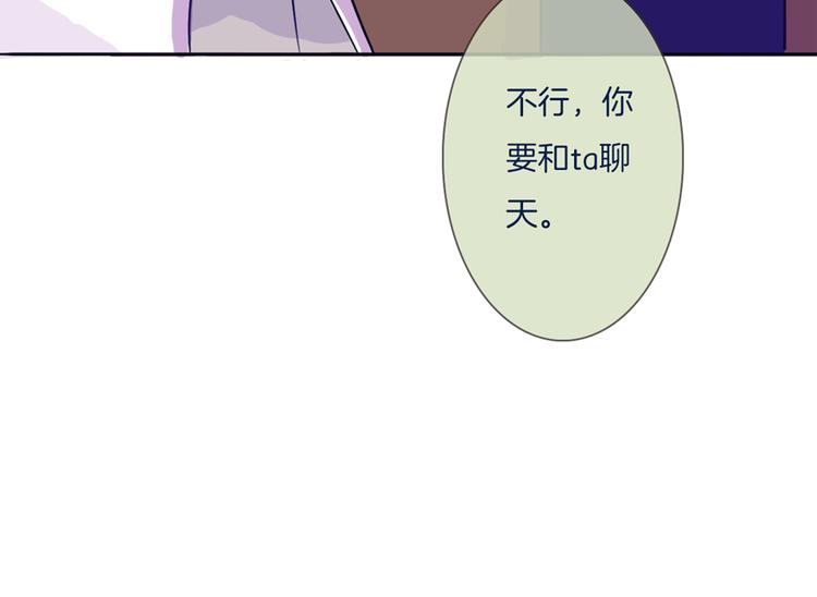 第5话 反击失败？37