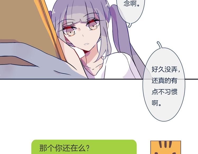 第5话 反击失败？40