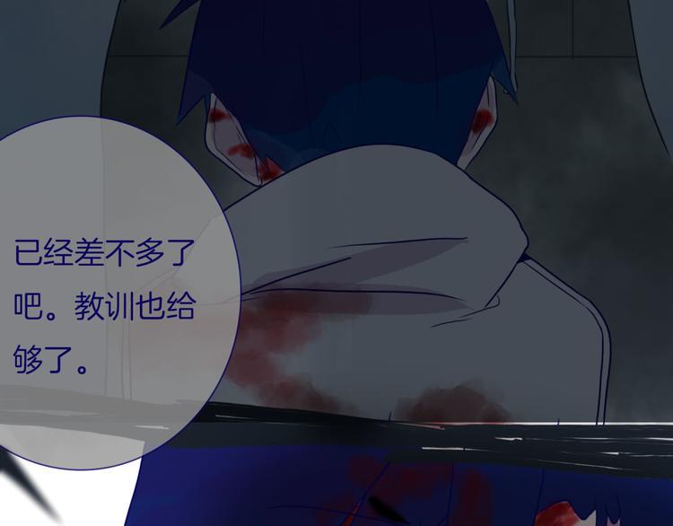 第13话 坦白（上）36