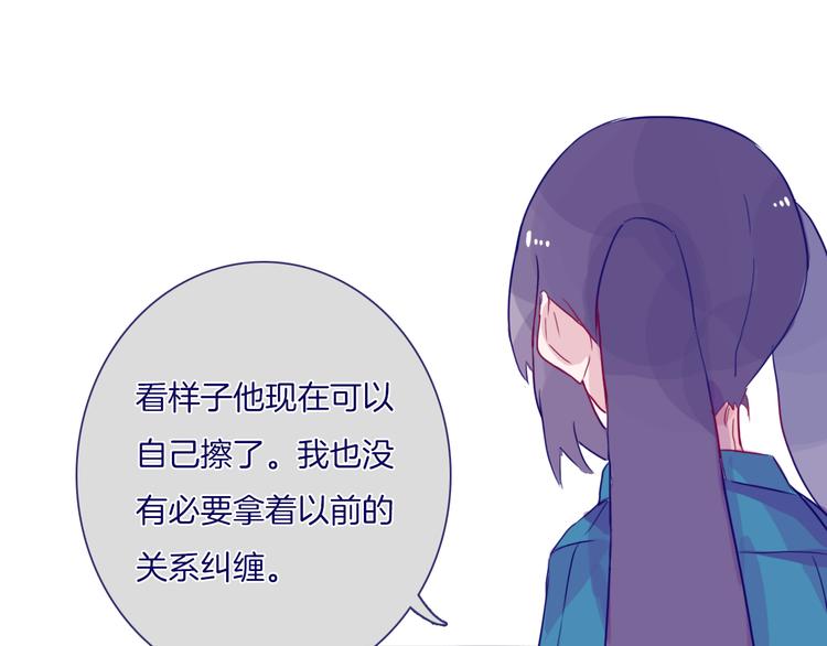 第11话 自欺欺人51