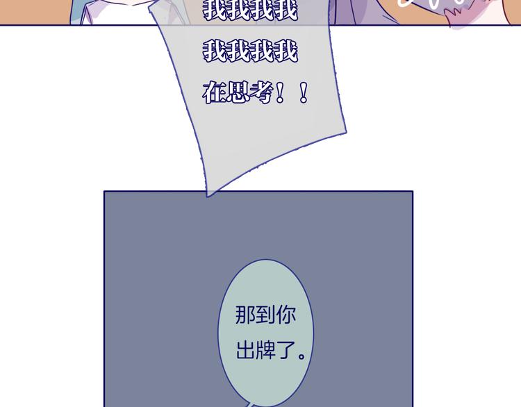 第11话 自欺欺人33