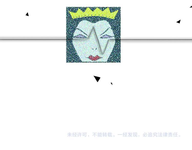 第9话  女王殿下64