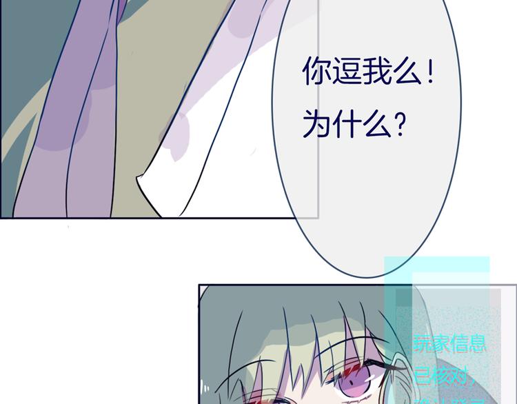 第5话 反击失败？23