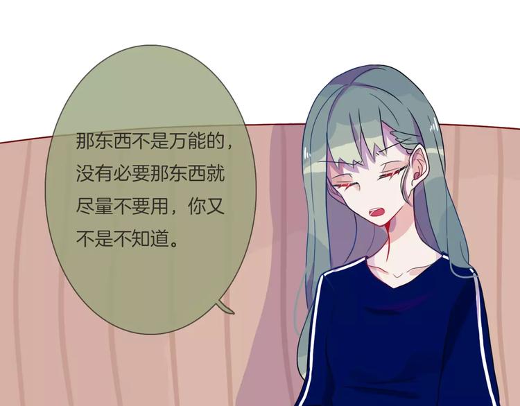 第4话 反击59