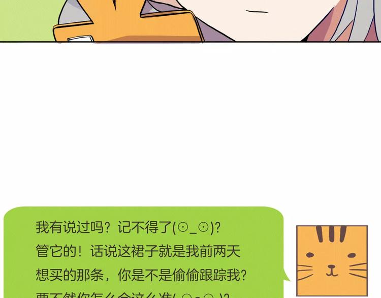 第2话 跟踪者44