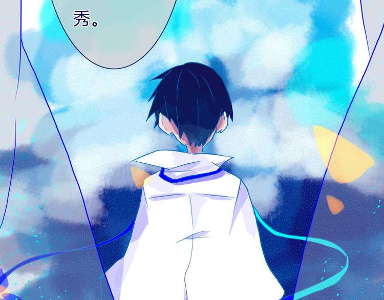 第11话 自欺欺人48