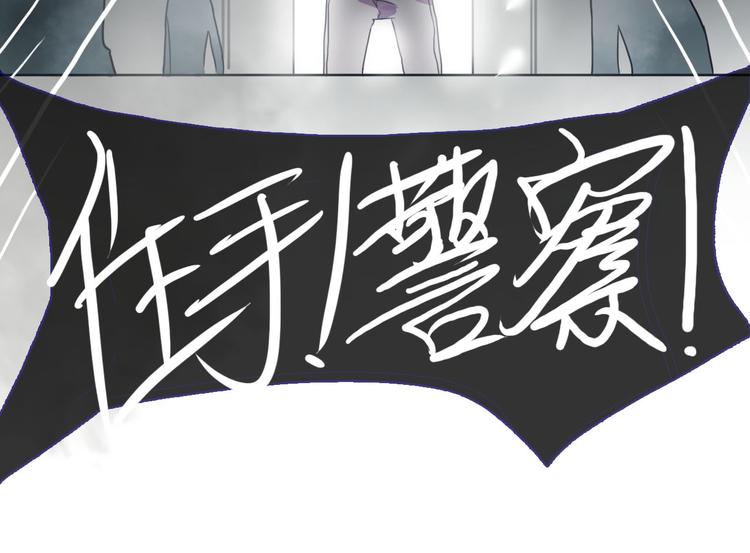 第13话 坦白（上）44