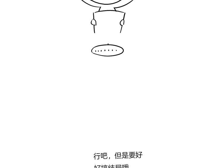 后记50