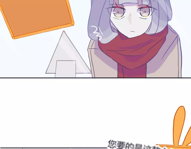第3话 相识到崩裂74