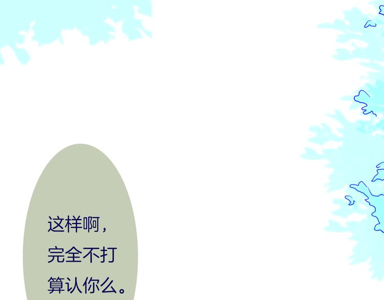 第8话 好巧32
