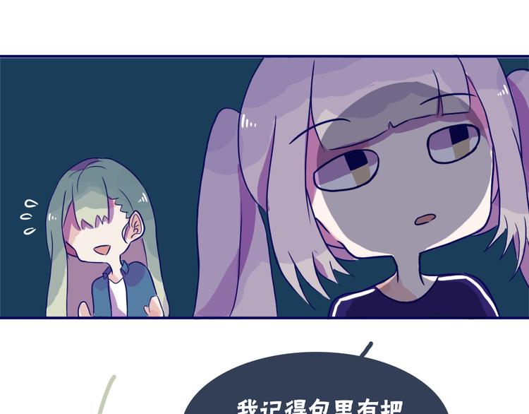 第8话 好巧29
