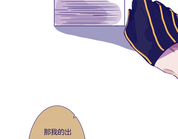 第11话 自欺欺人19