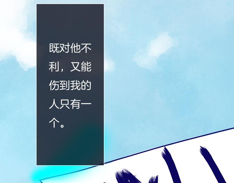 第13话 坦白（上）53