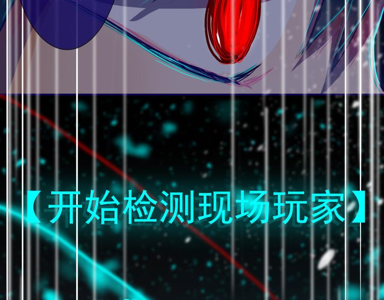 最终话 游戏加载中43
