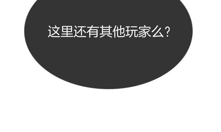 最终话 游戏加载中67