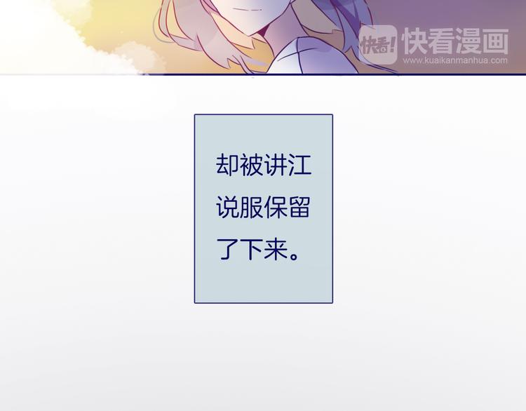 第12话 都是我的错13