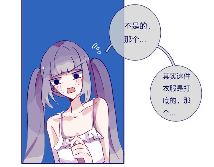 第9话  女王殿下6