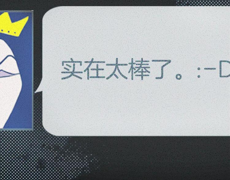 第2话 跟踪者61