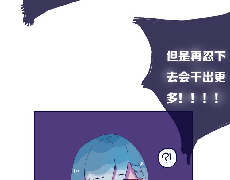 第14话 坦白（下）11