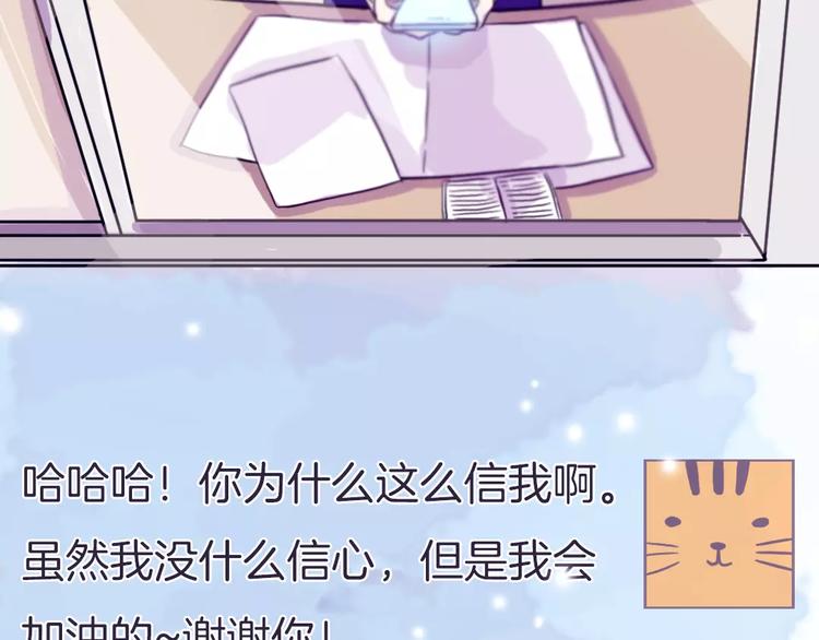 第3话 相识到崩裂46