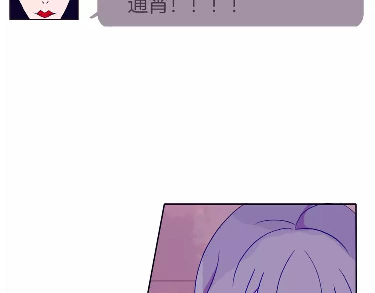 第3话 相识到崩裂68