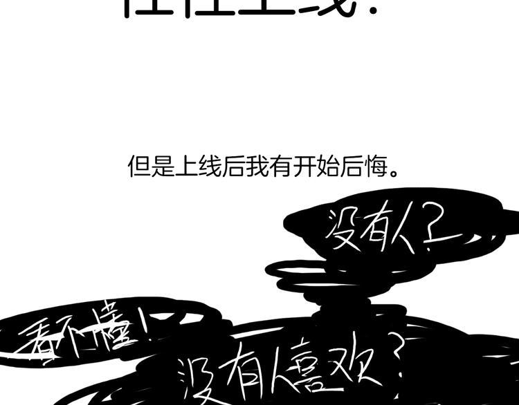 后记25