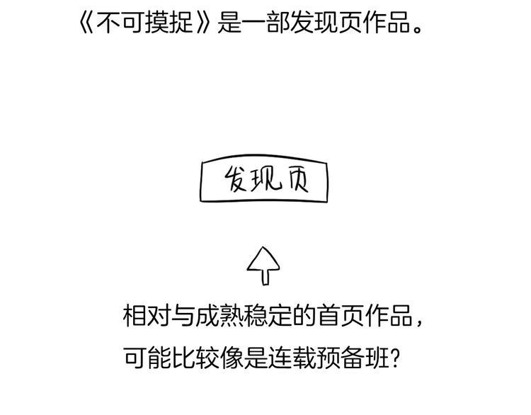 后记11