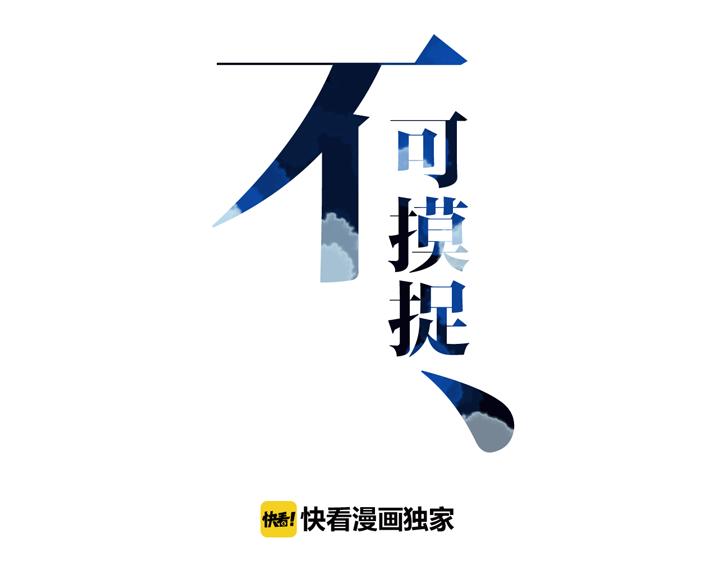 第8话 好巧10