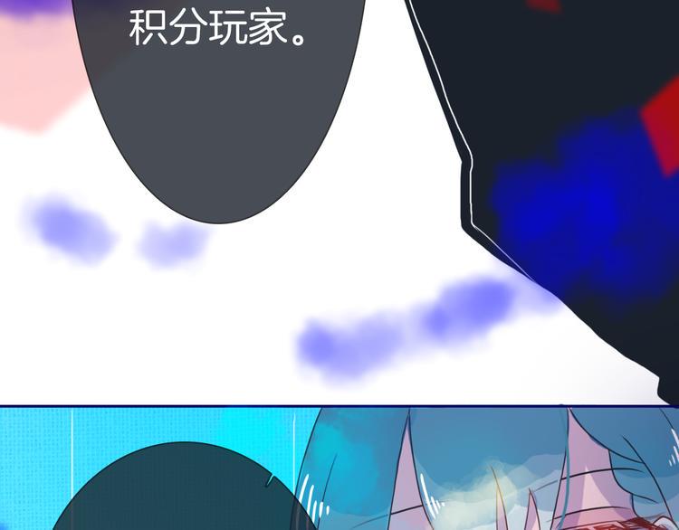 最终话 游戏加载中71
