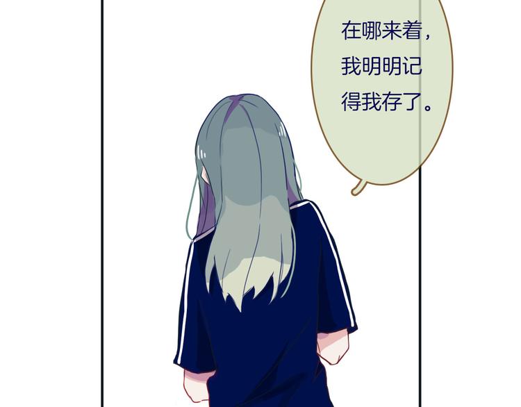 第6话 董八万41